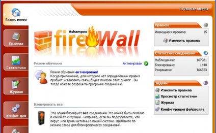 Antiviruses On Computer