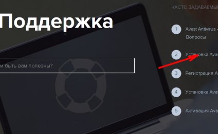 How To Establish An Antivirus Without The Internet