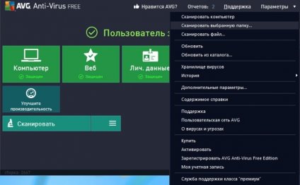 Antivirus Download Free Avg