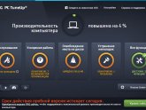 Antiviruses Avg