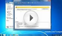 Как проверить безопасность копьютера в Windows 7