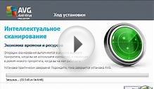 Установка антивируса AVG 2012