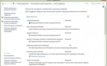 Antivirus Microsoft Windows 8