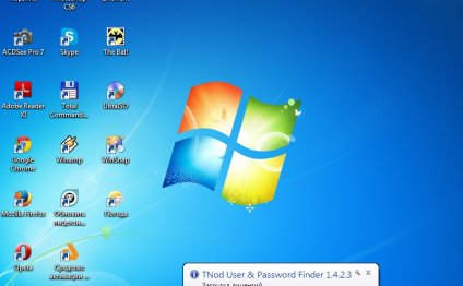 Download Windows 7 2014